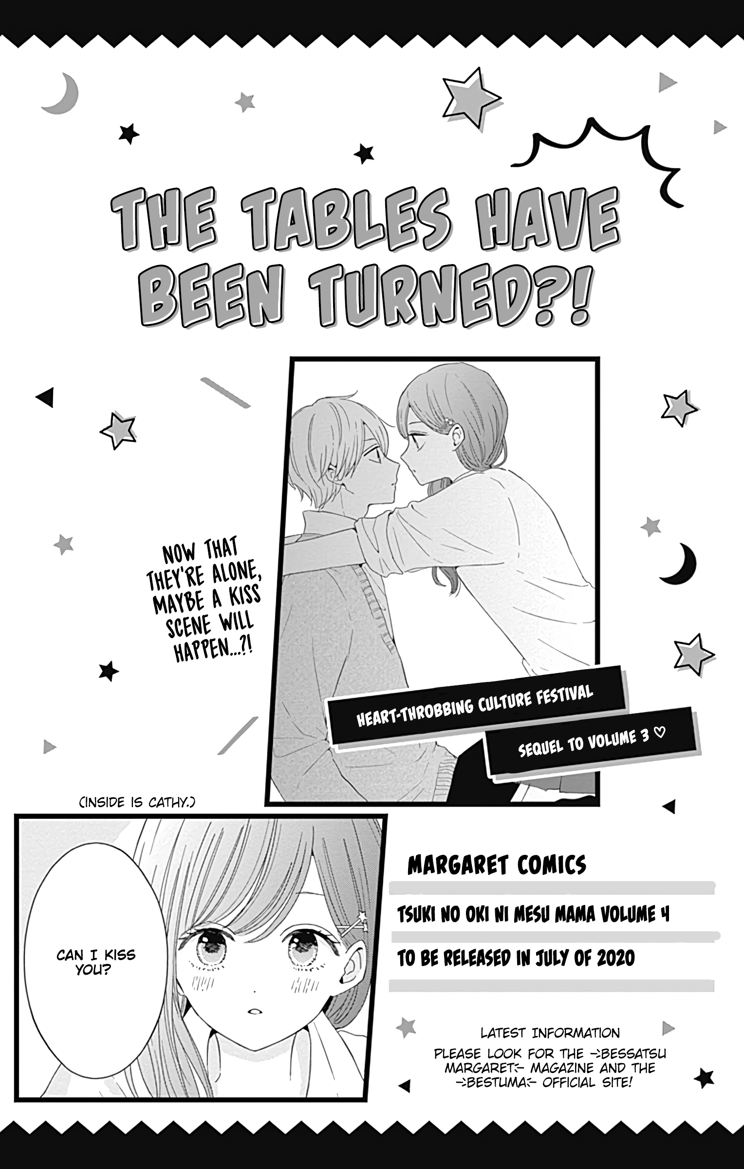 Tsuki no Oki ni Mesu mama