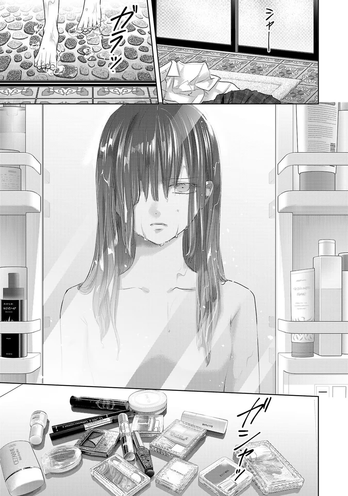 Tomorrow, I Will Be Someone's Girlfriend