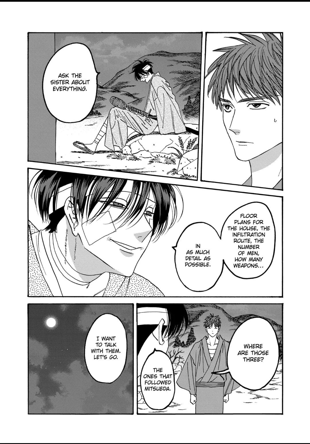 Hotaru no Yomeiri