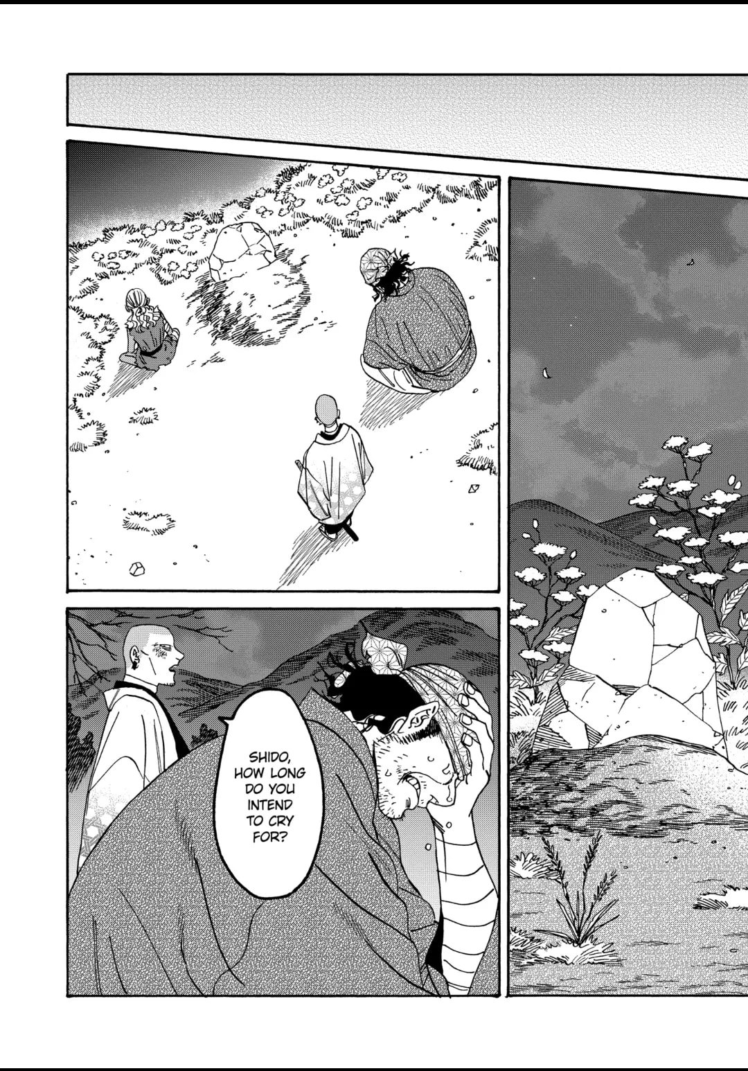 Hotaru no Yomeiri