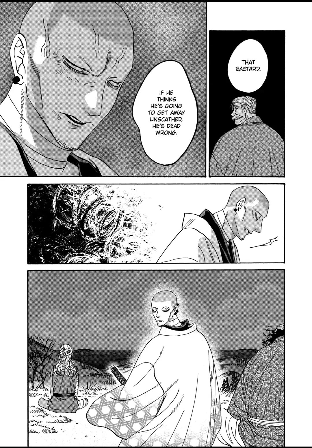 Hotaru no Yomeiri