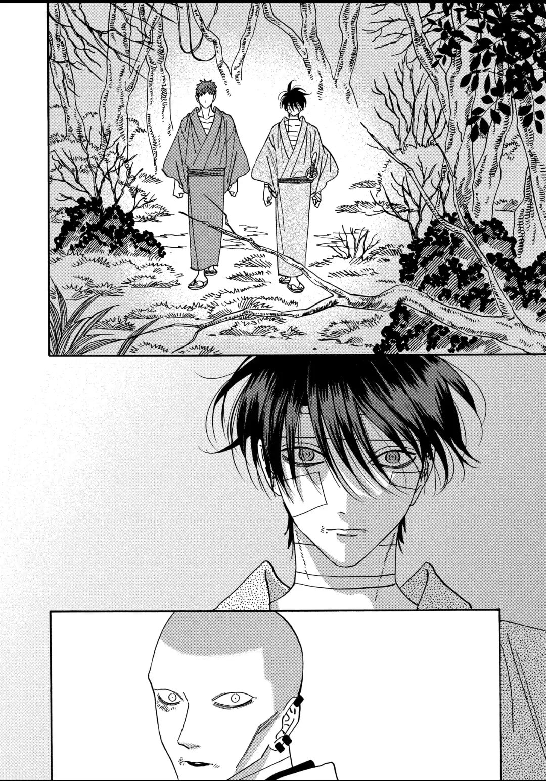 Hotaru no Yomeiri