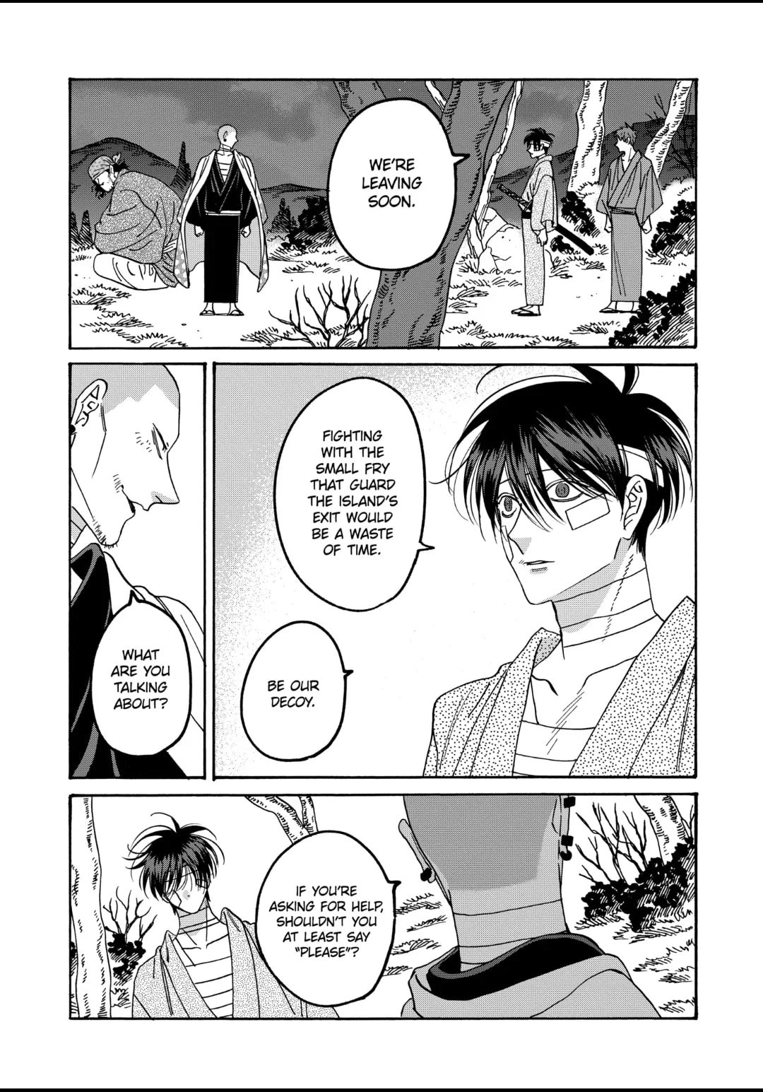 Hotaru no Yomeiri