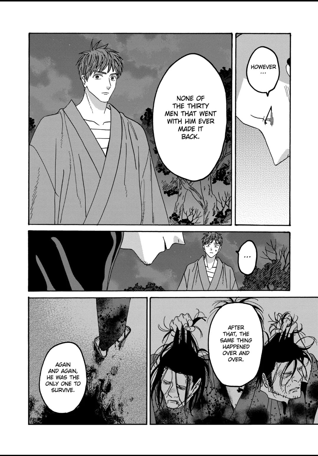 Hotaru no Yomeiri