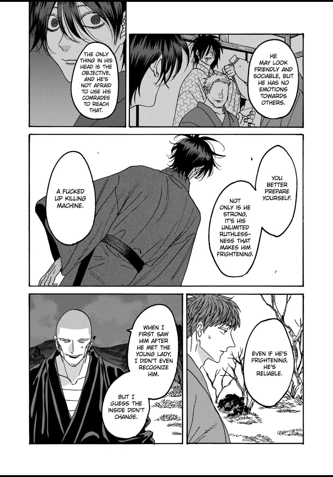 Hotaru no Yomeiri
