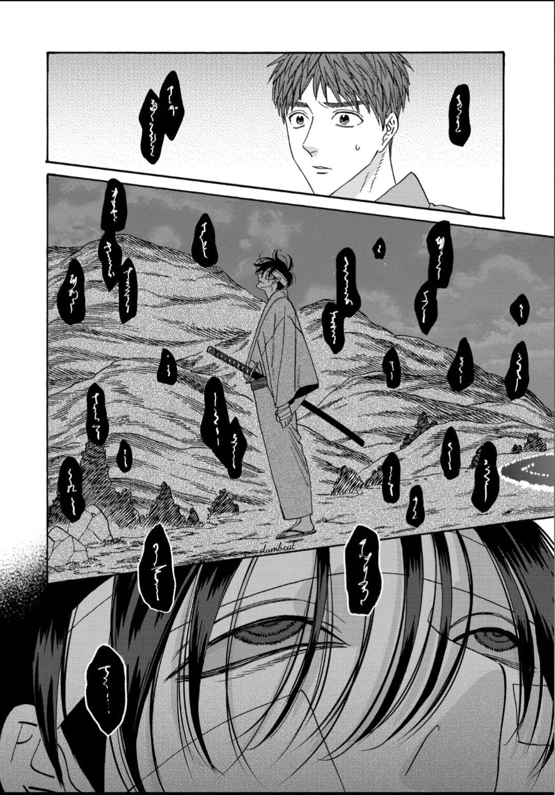 Hotaru no Yomeiri