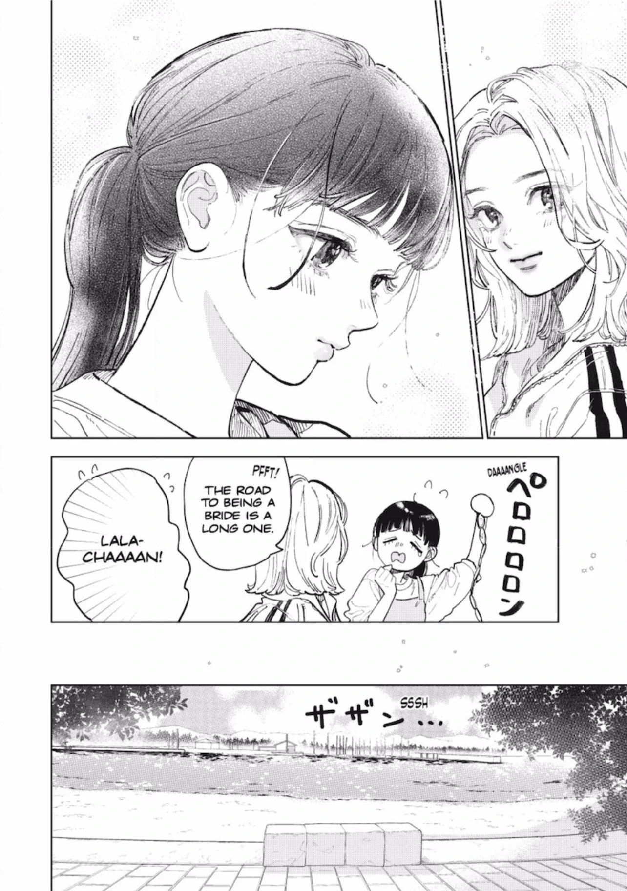 Yubisaki to Renren