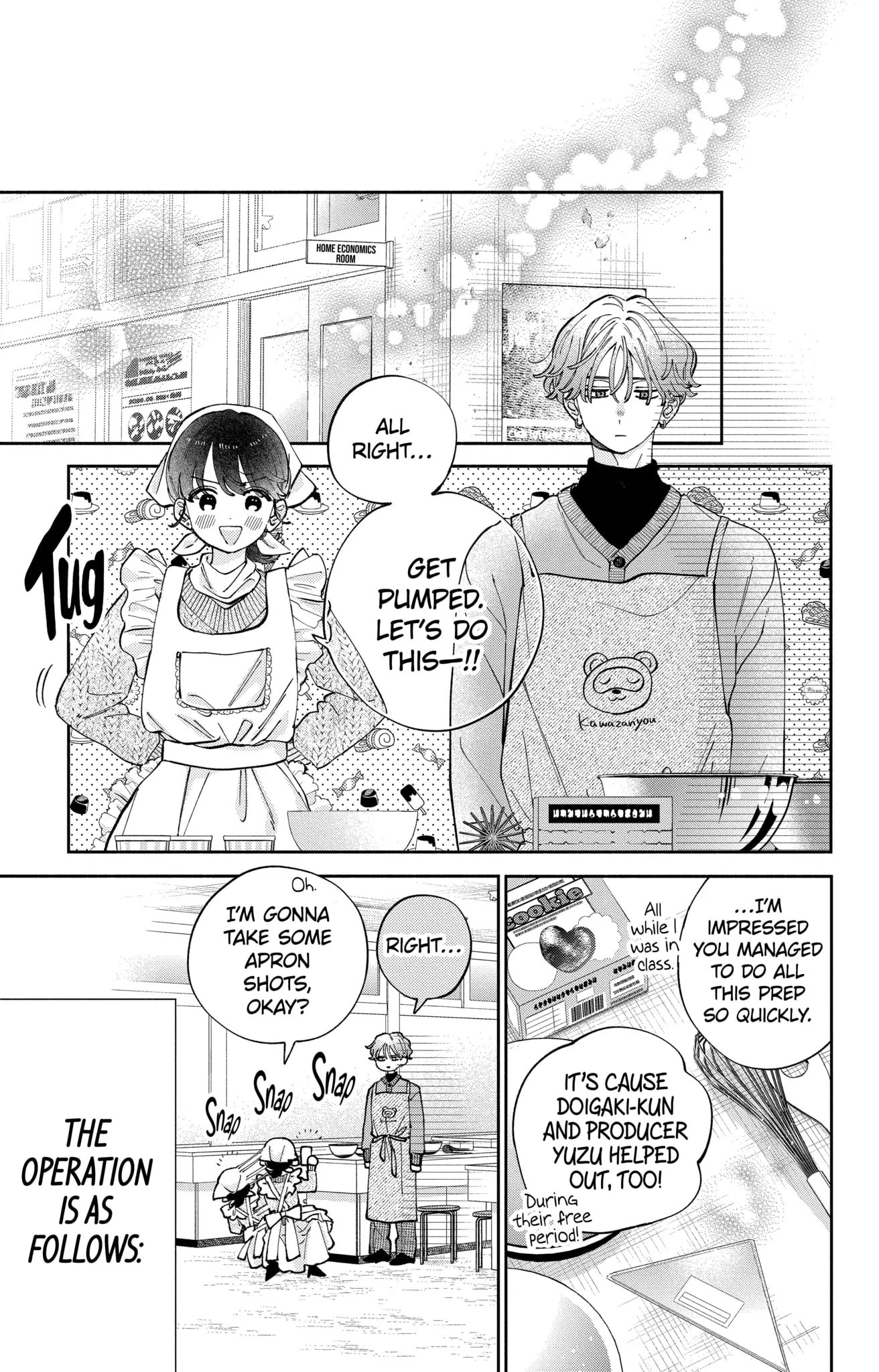 Kao Dake ja Suki ni Narimasen