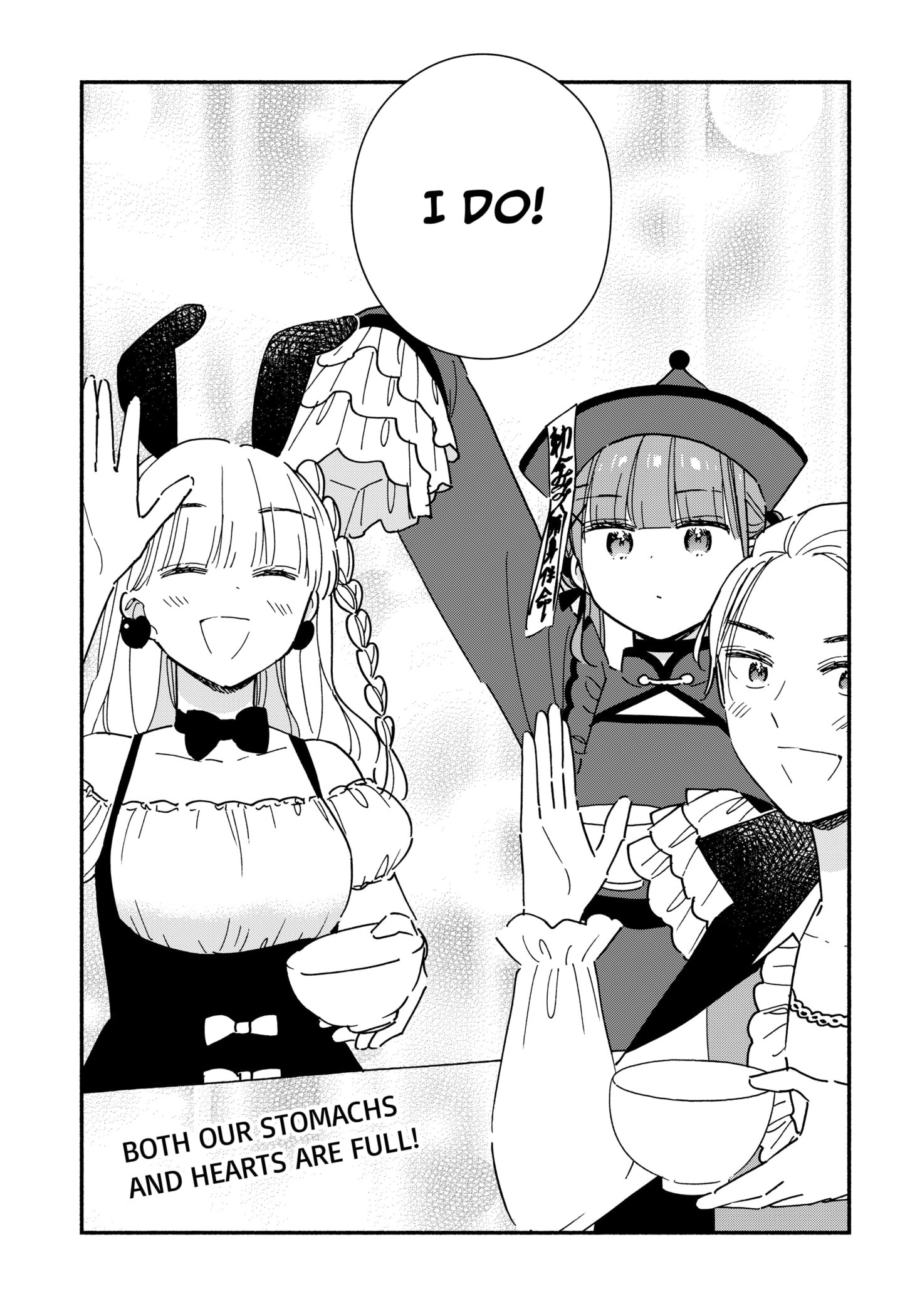 No Gyaru in This Class