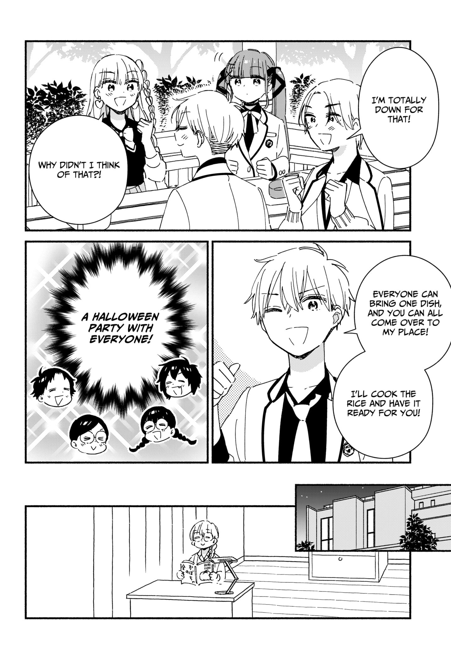 No Gyaru in This Class