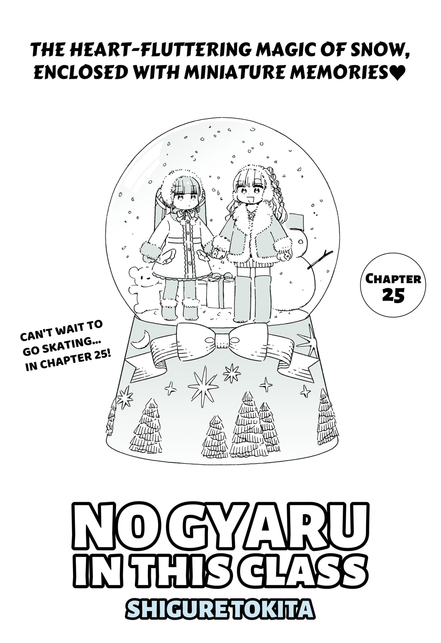No Gyaru in This Class