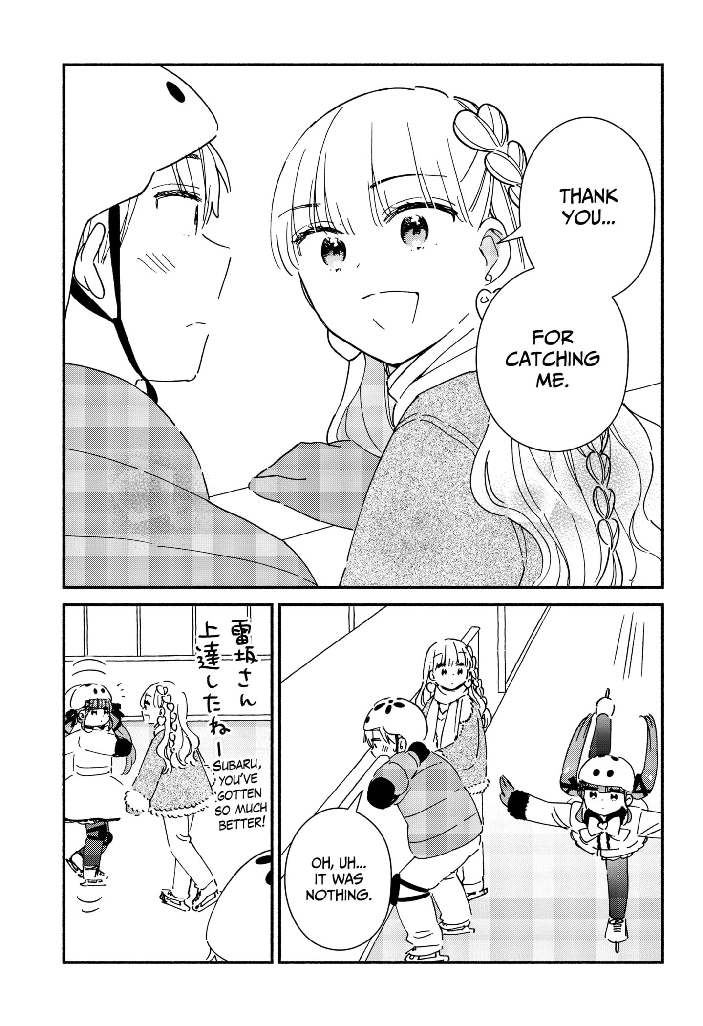 No Gyaru in This Class