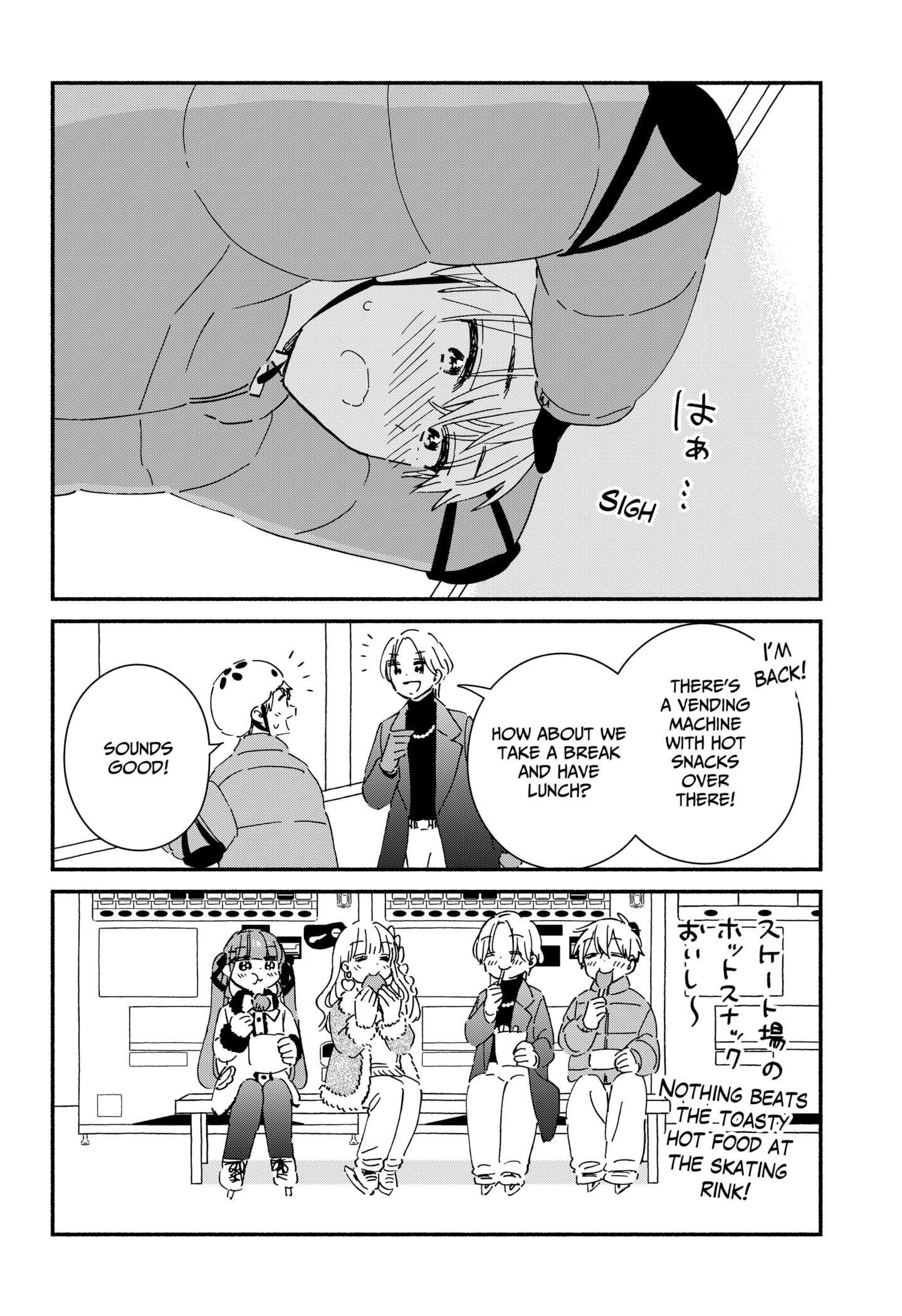 No Gyaru in This Class