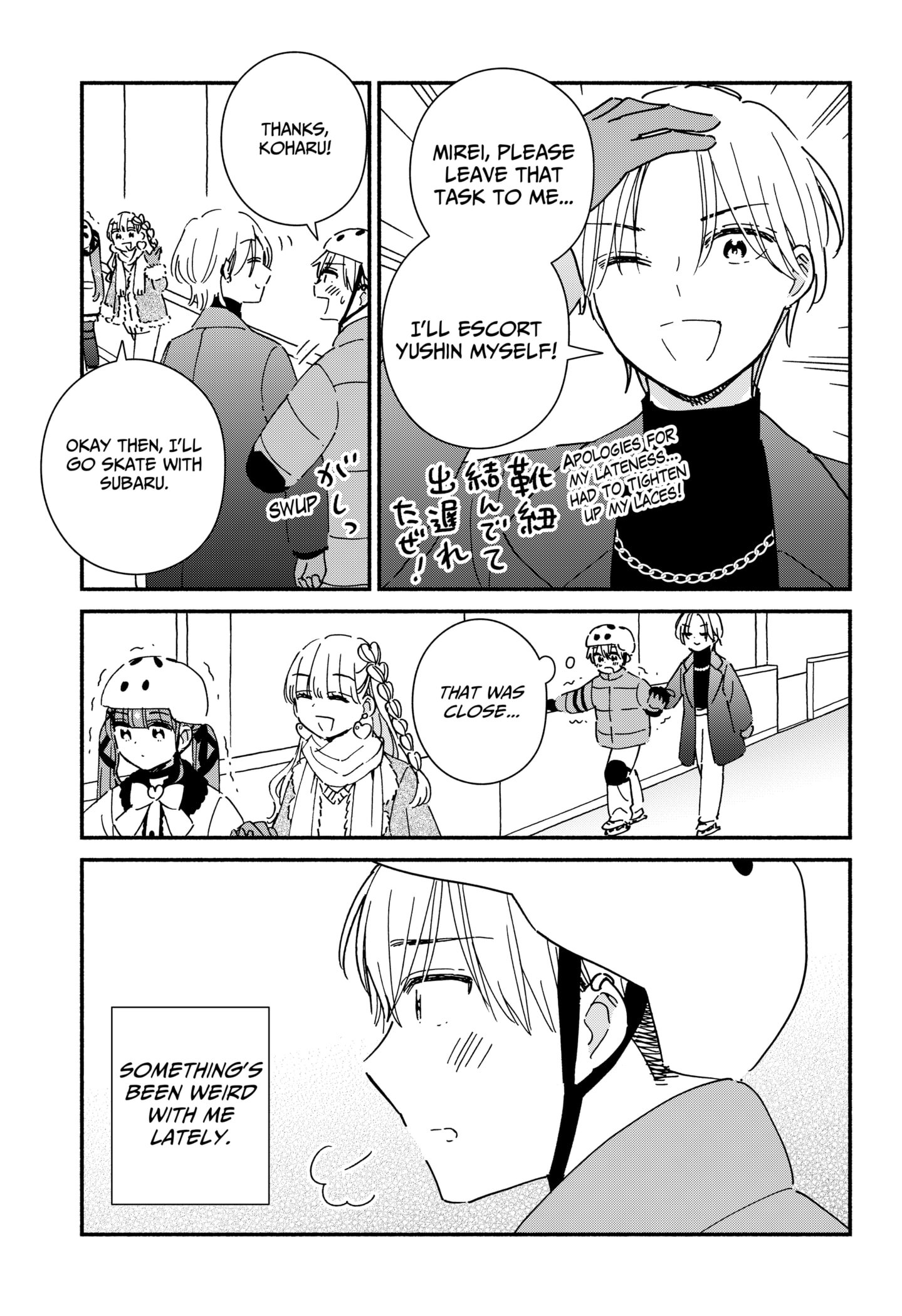 No Gyaru in This Class