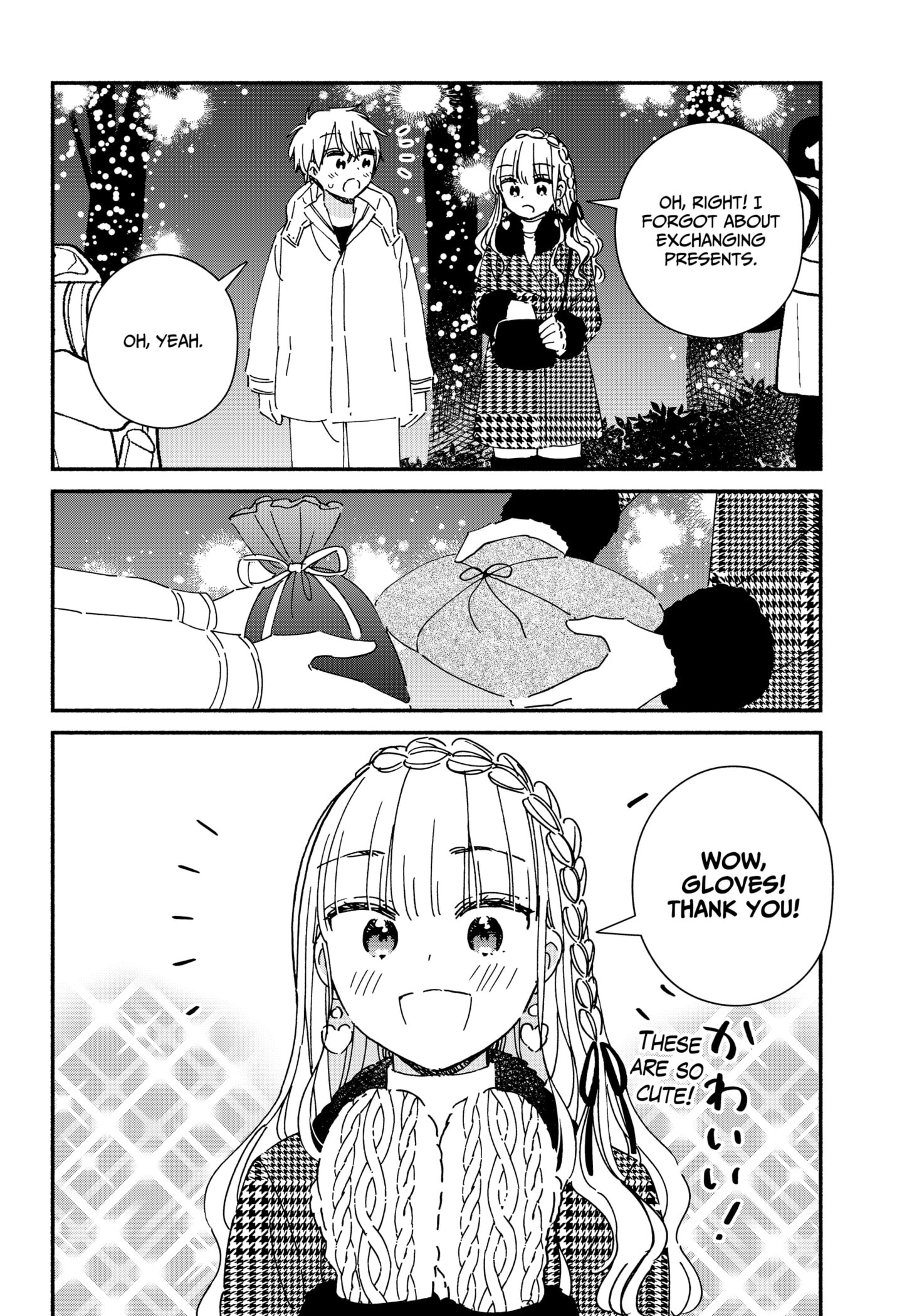 No Gyaru in This Class