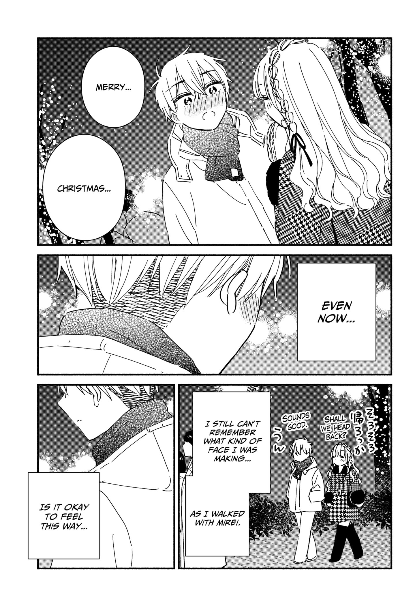 No Gyaru in This Class