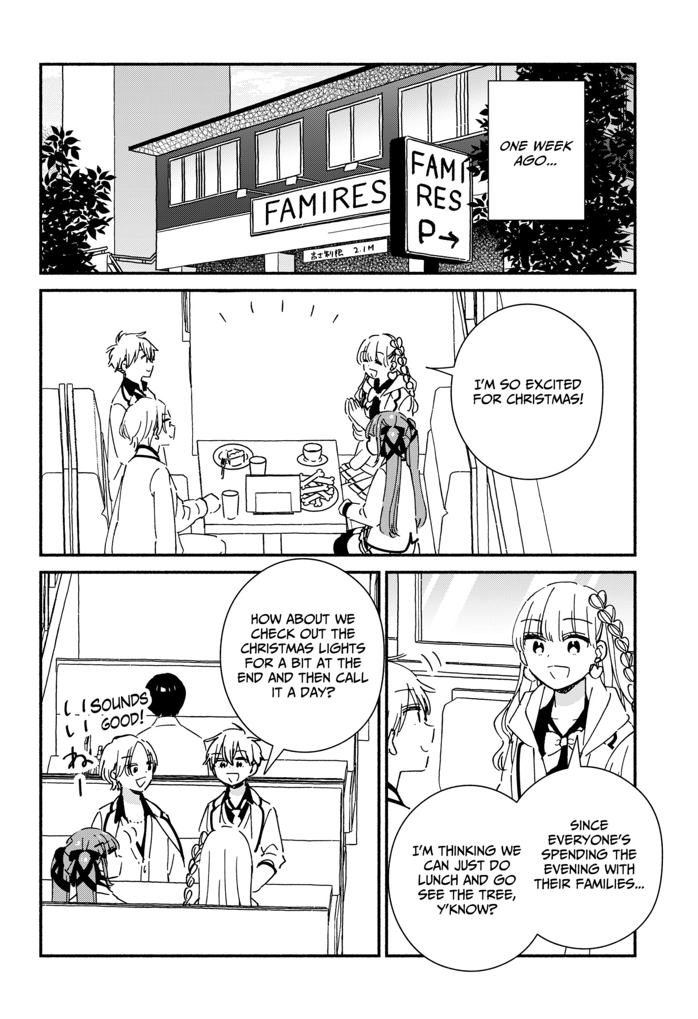 No Gyaru in This Class