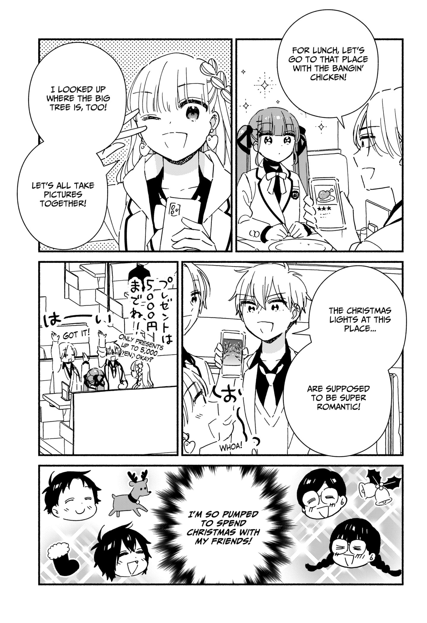 No Gyaru in This Class