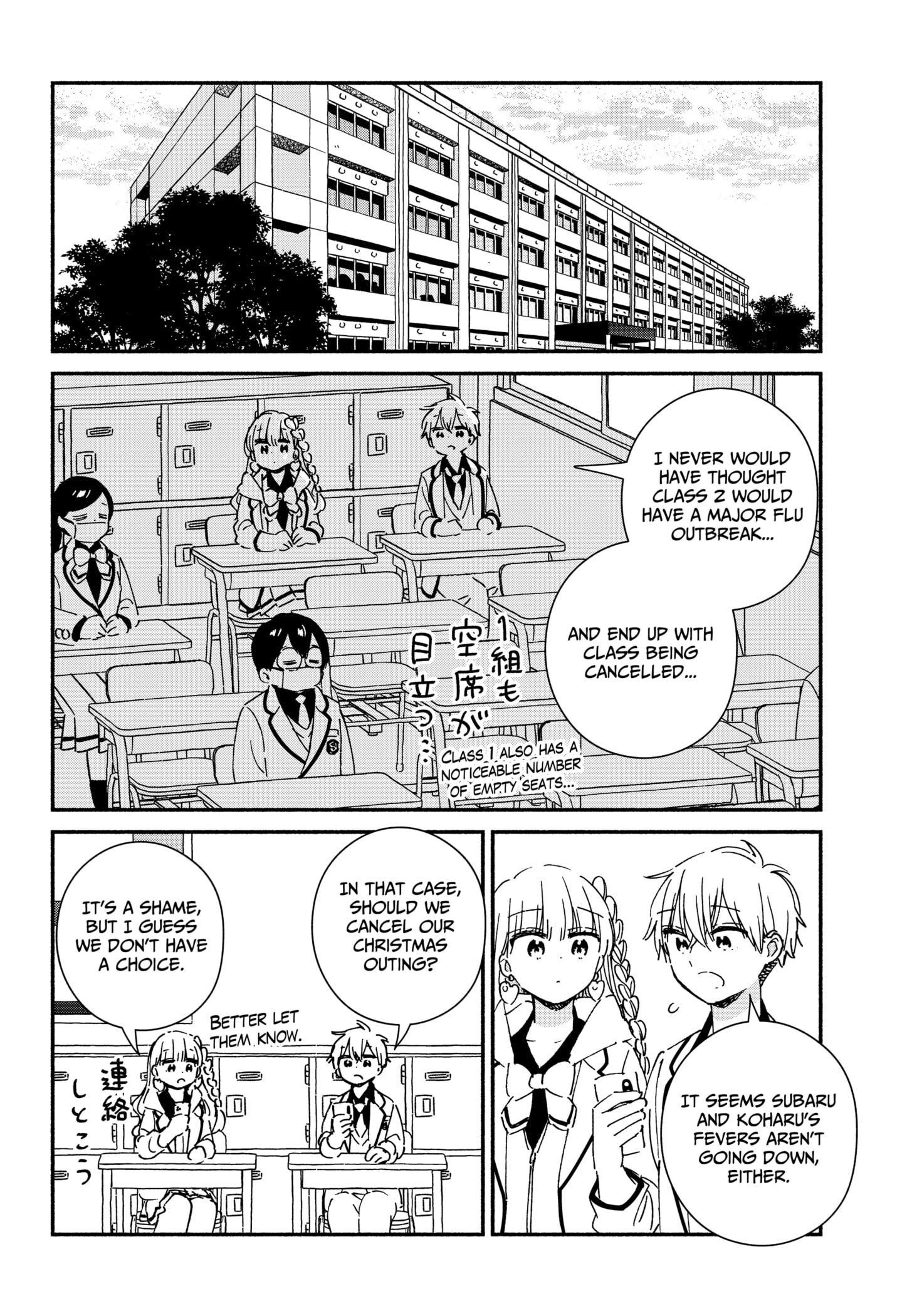 No Gyaru in This Class