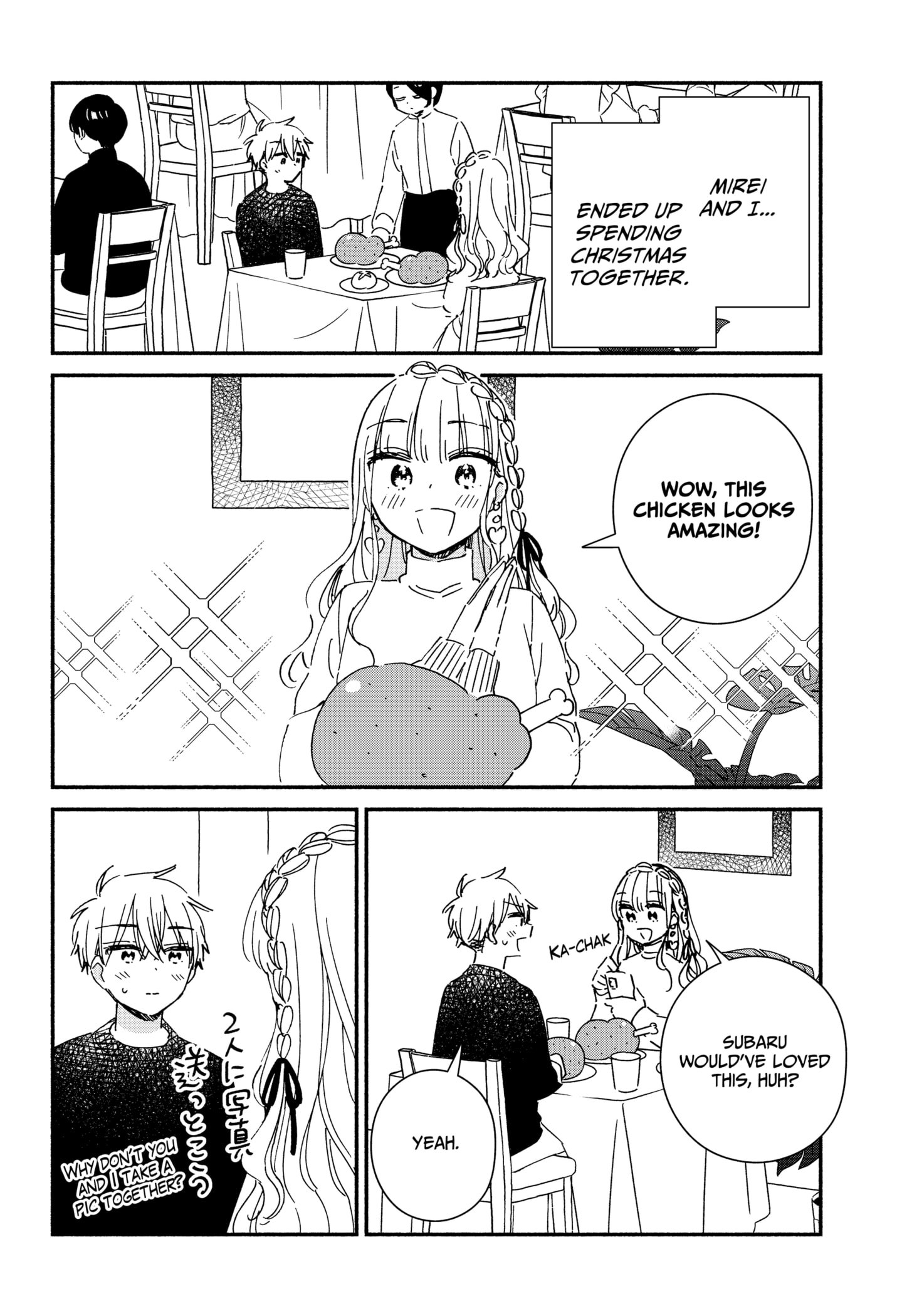 No Gyaru in This Class
