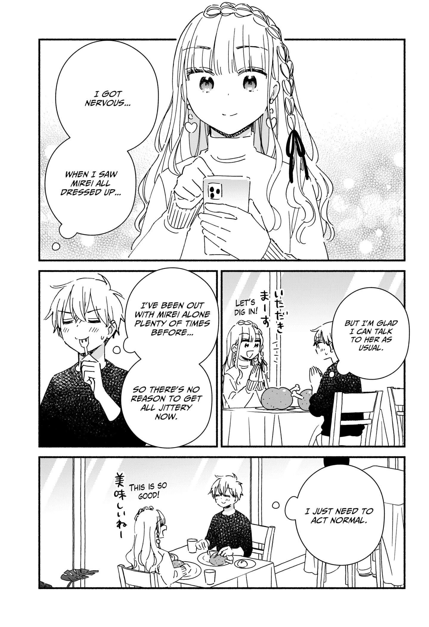 No Gyaru in This Class