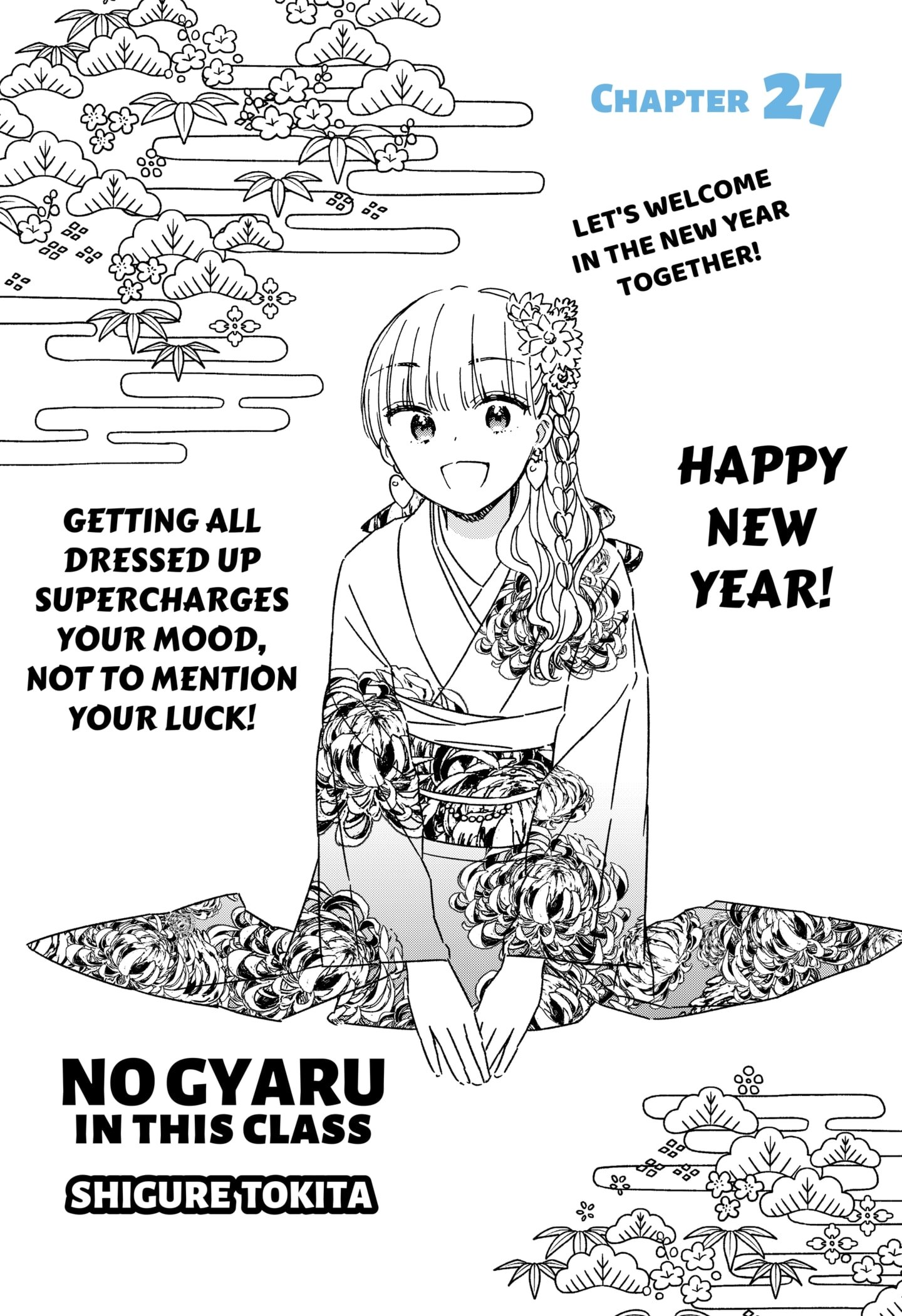 No Gyaru in This Class