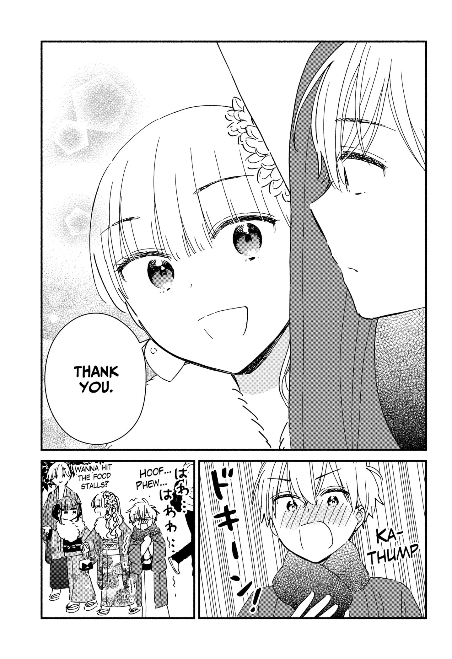 No Gyaru in This Class