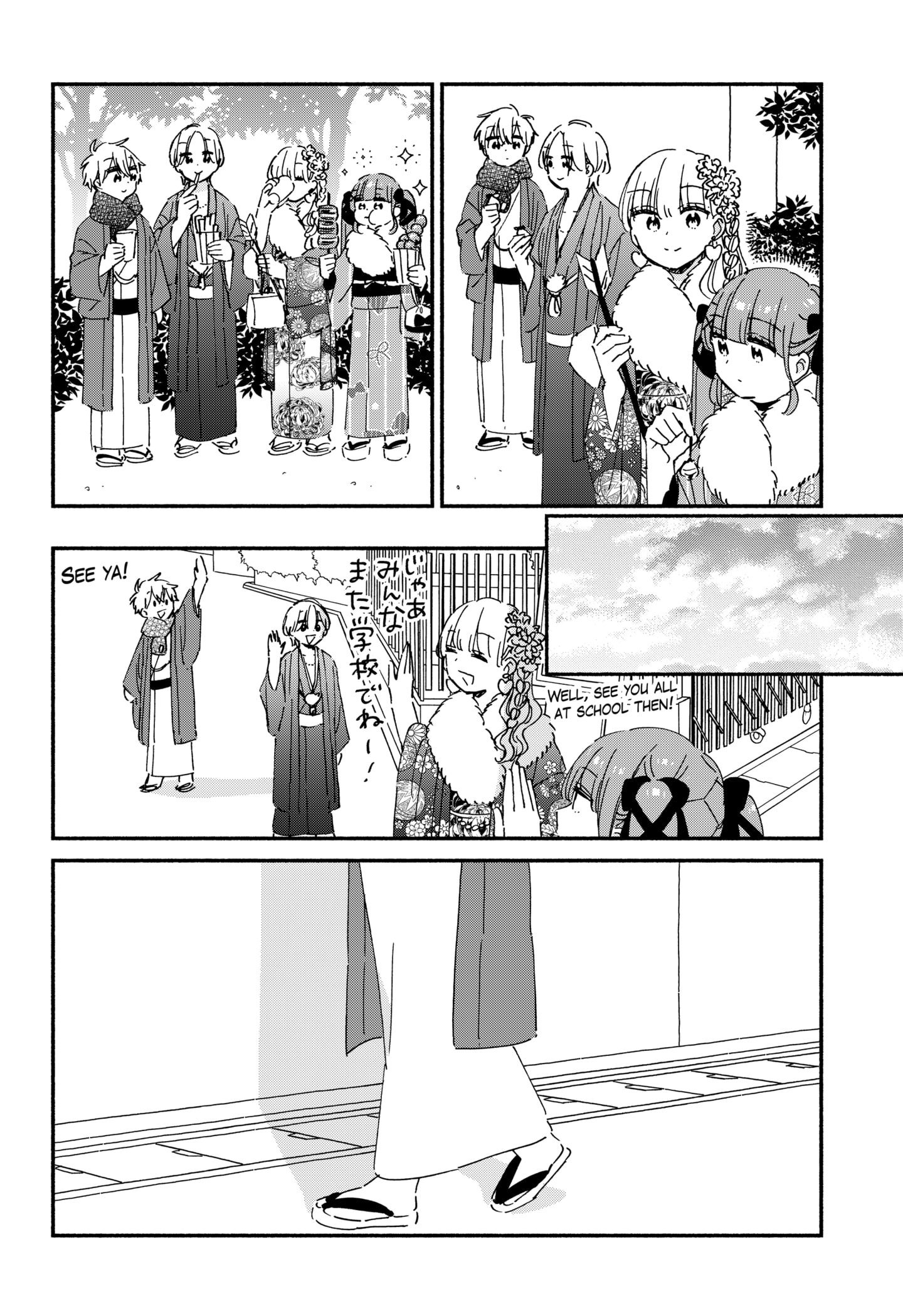 No Gyaru in This Class