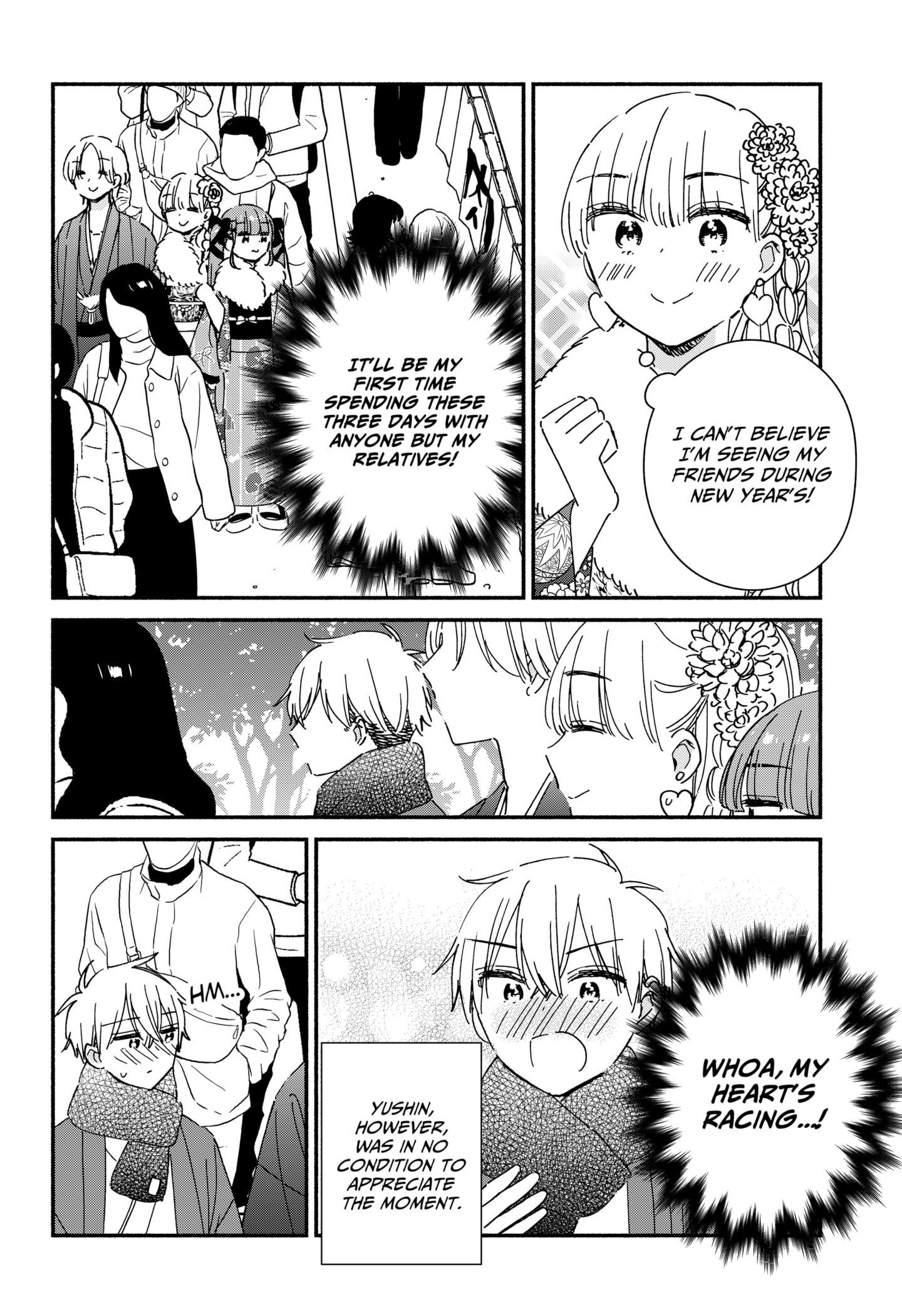 No Gyaru in This Class