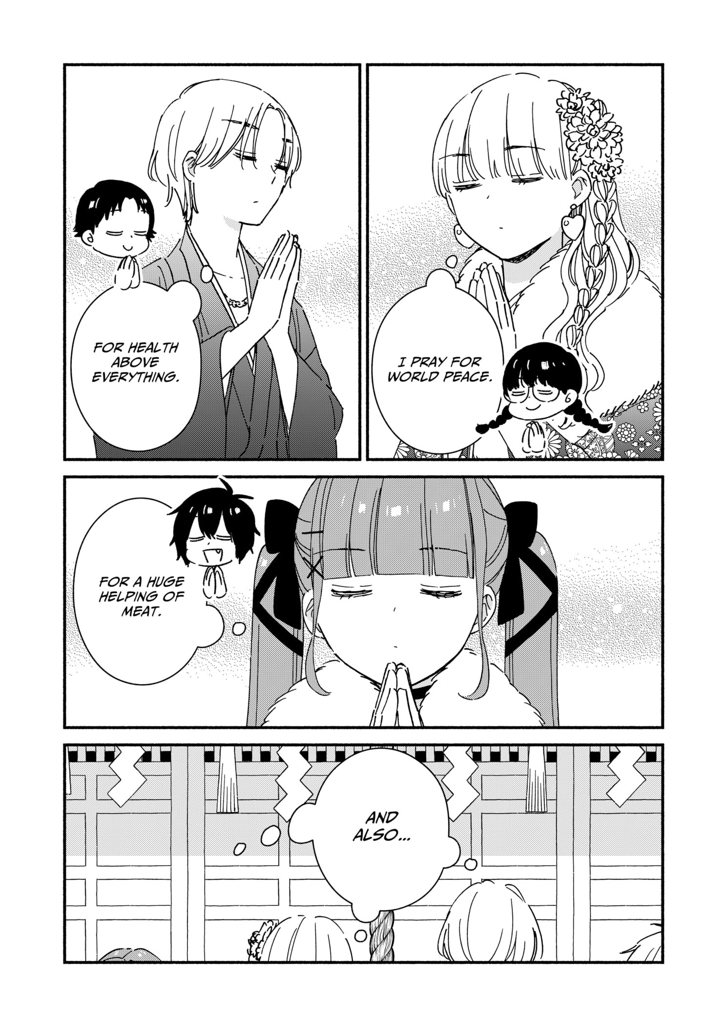 No Gyaru in This Class