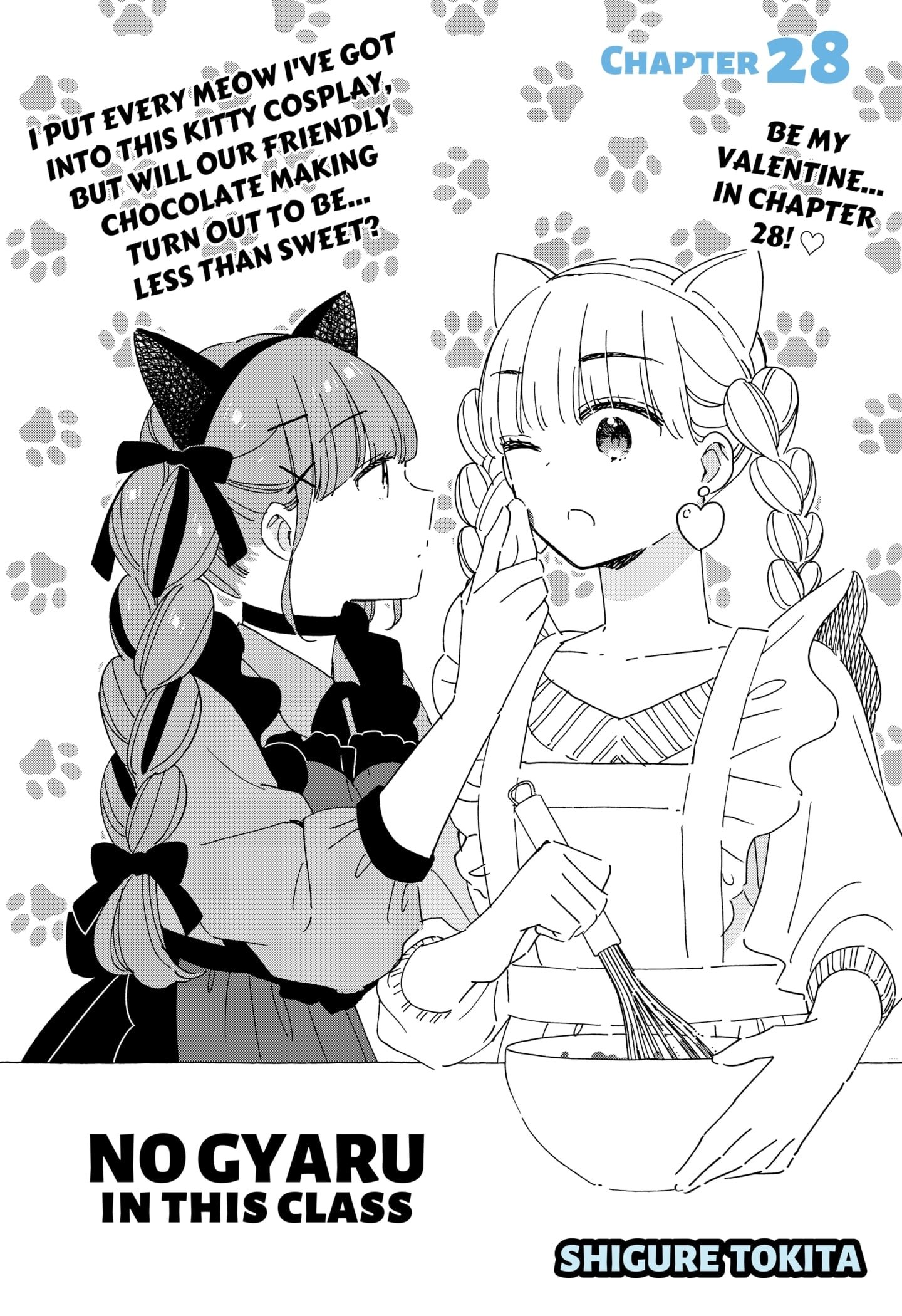 No Gyaru in This Class