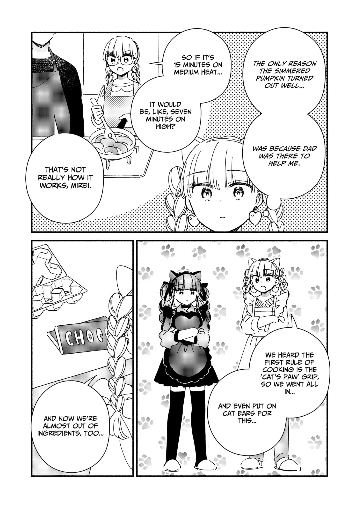 No Gyaru in This Class
