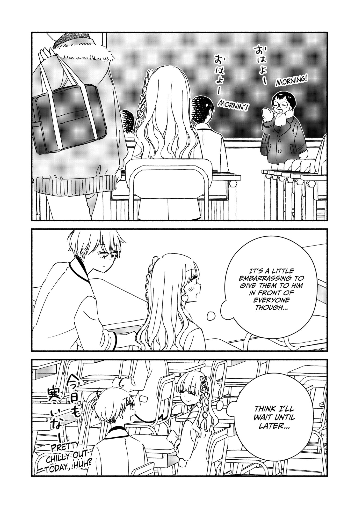 No Gyaru in This Class