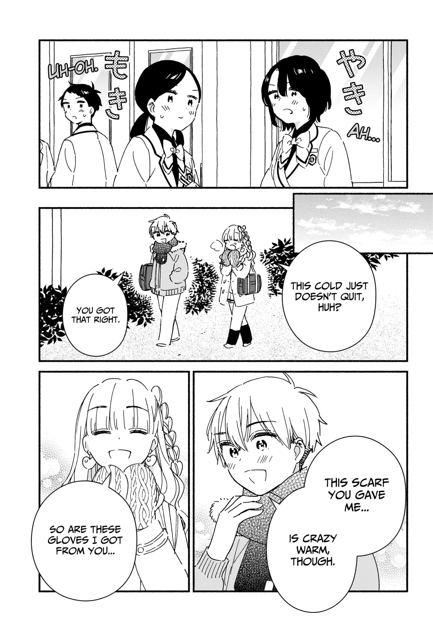 No Gyaru in This Class
