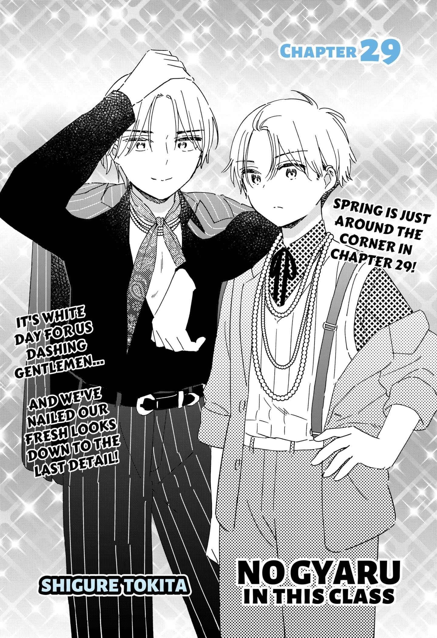 No Gyaru in This Class