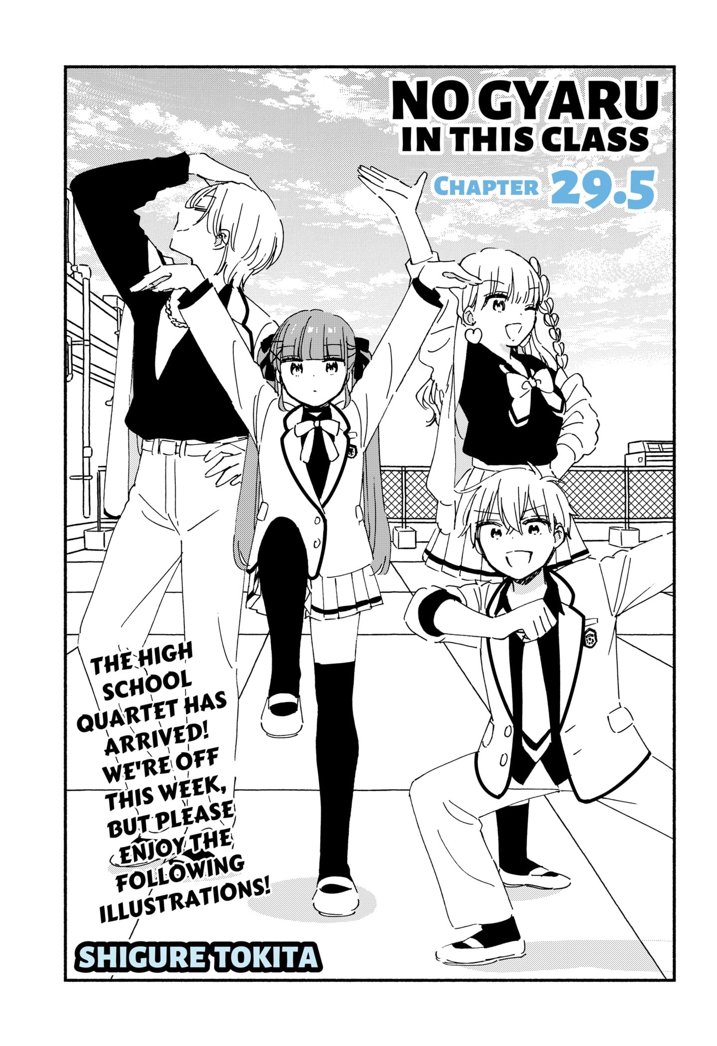 No Gyaru in This Class