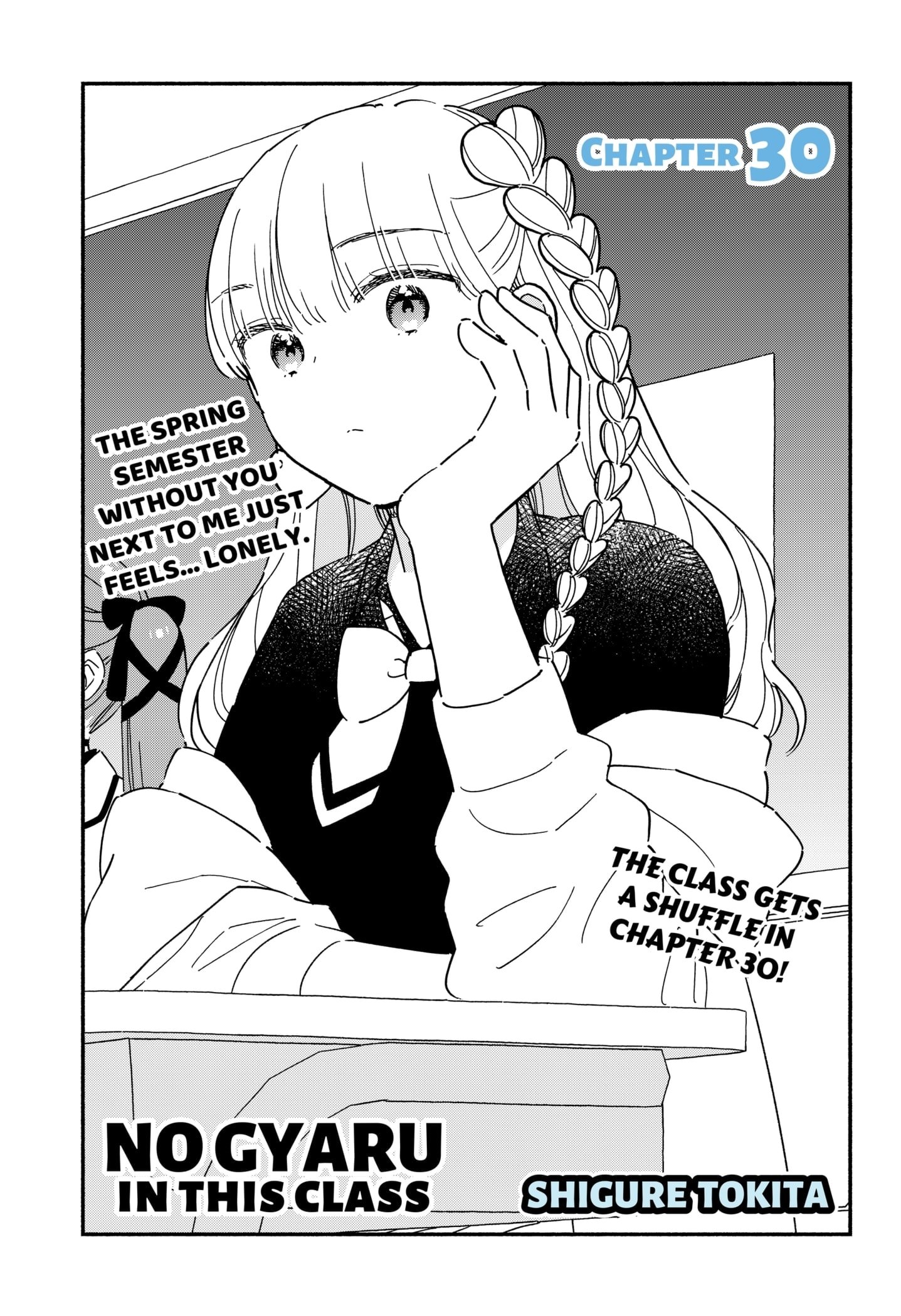 No Gyaru in This Class