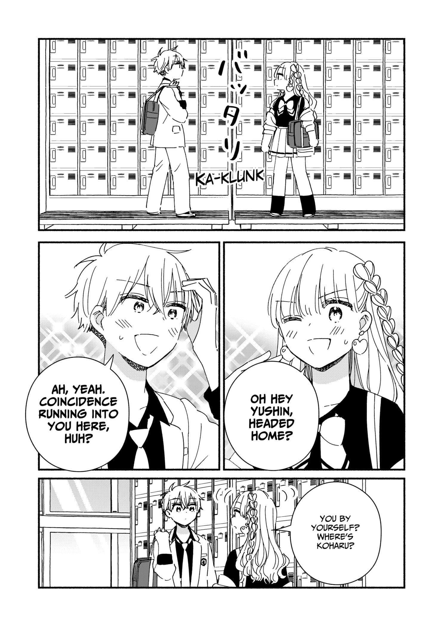 No Gyaru in This Class