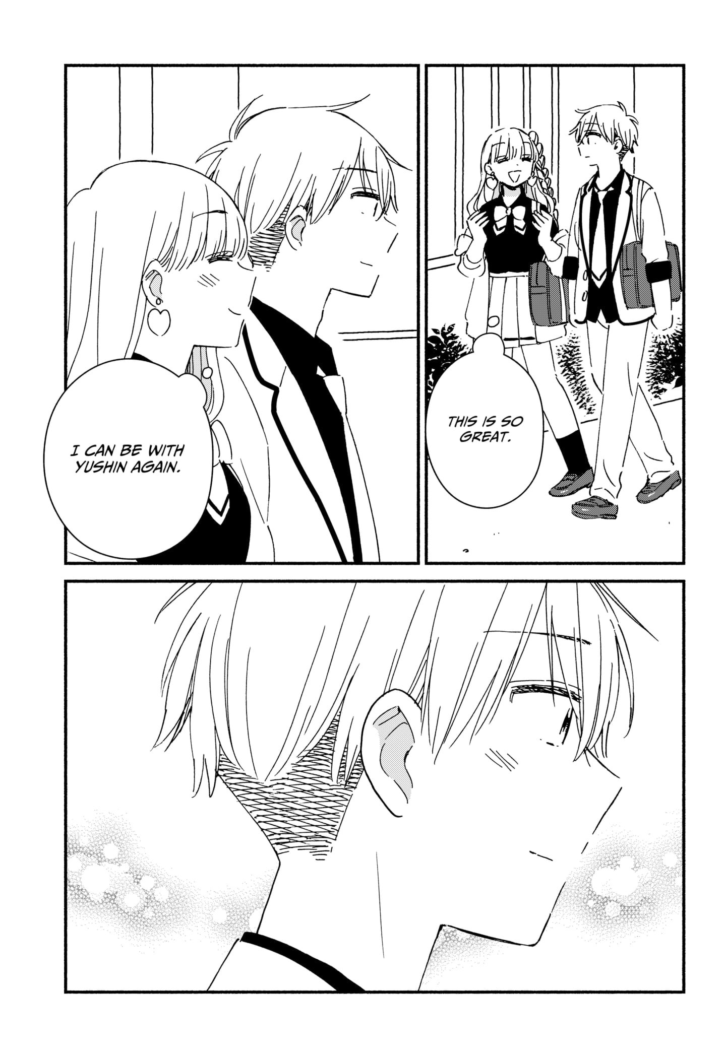 No Gyaru in This Class
