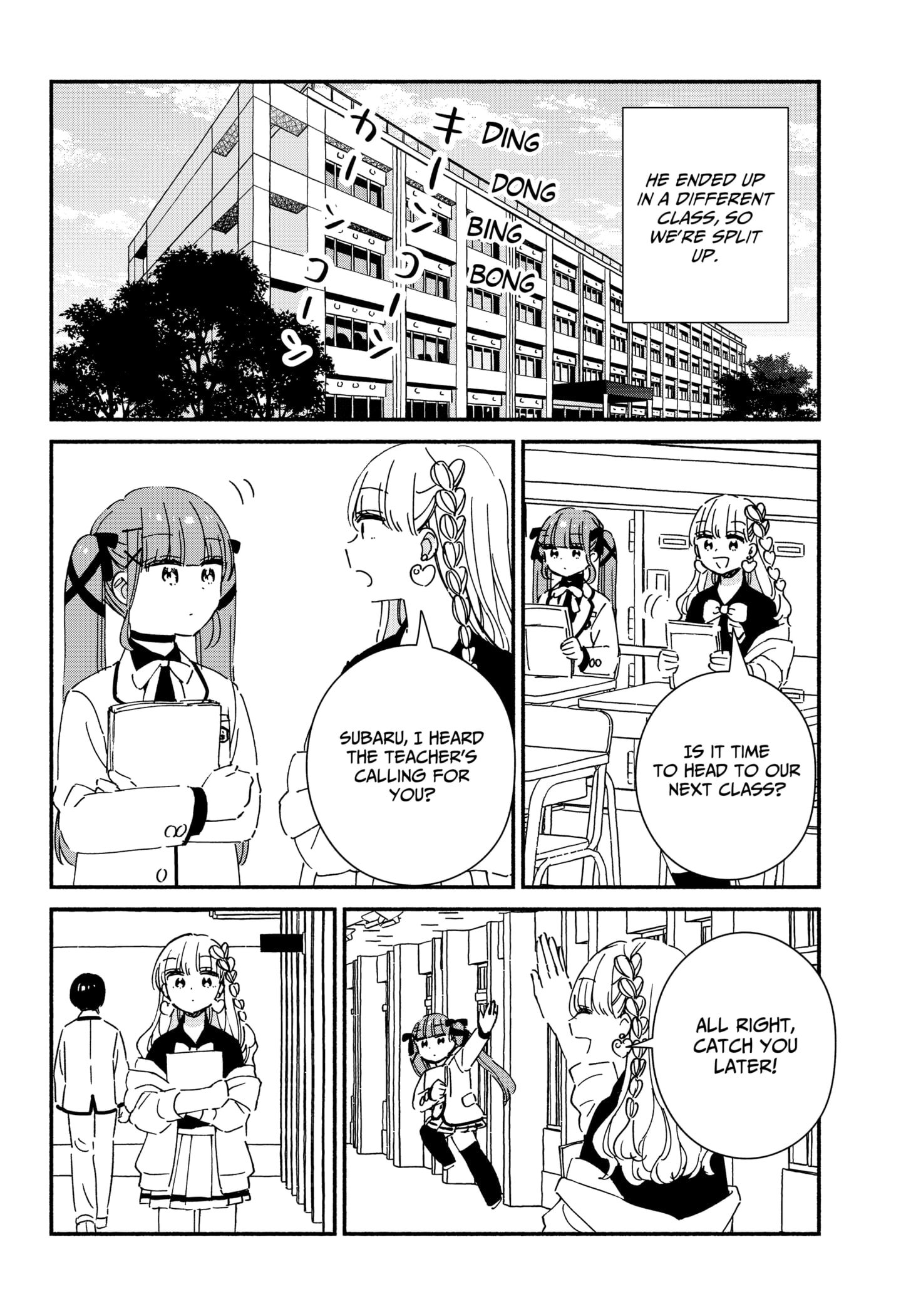 No Gyaru in This Class