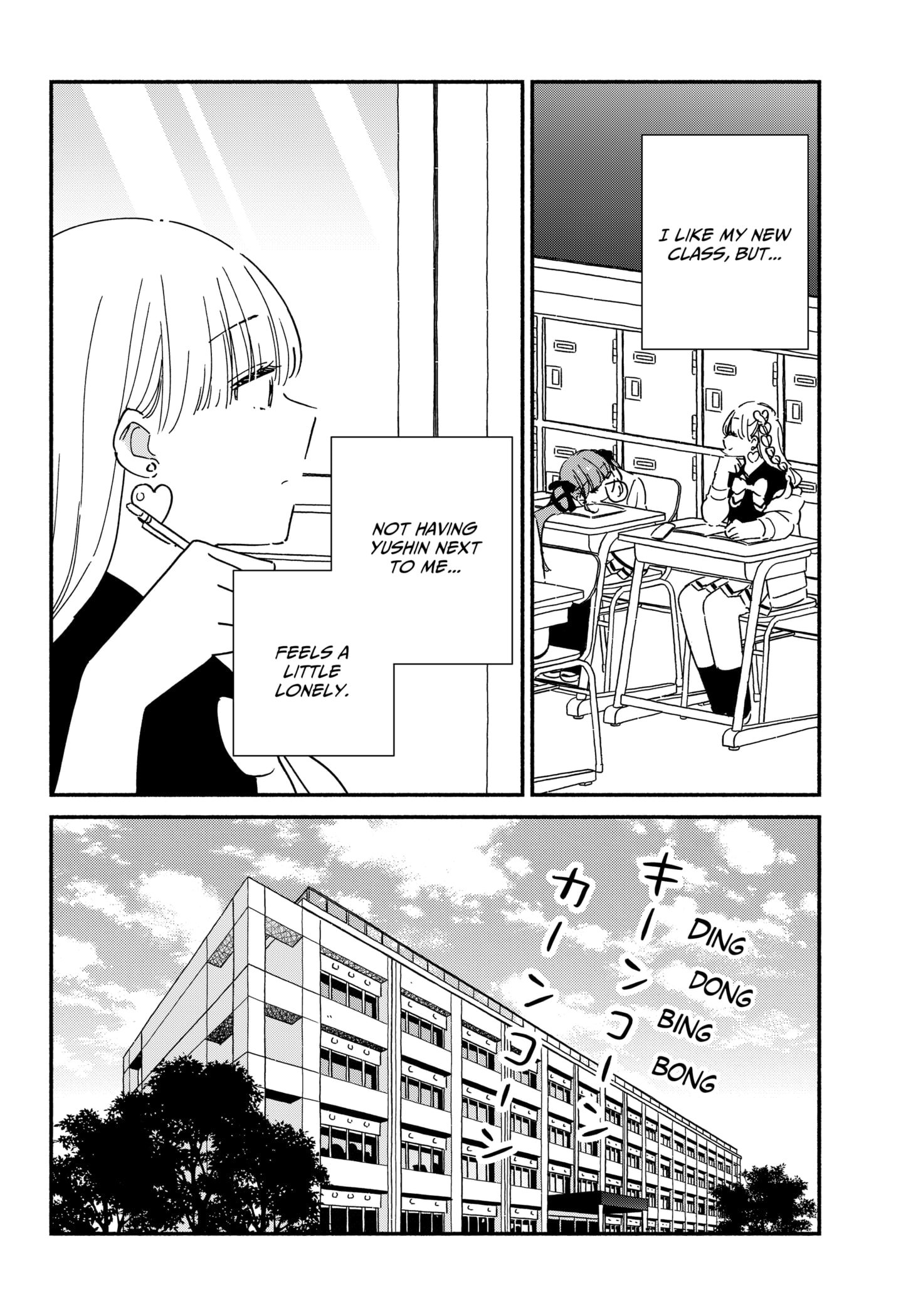 No Gyaru in This Class