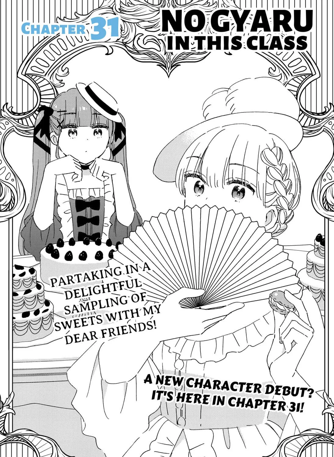 No Gyaru in This Class