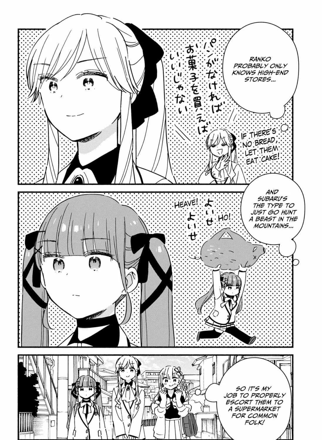 No Gyaru in This Class