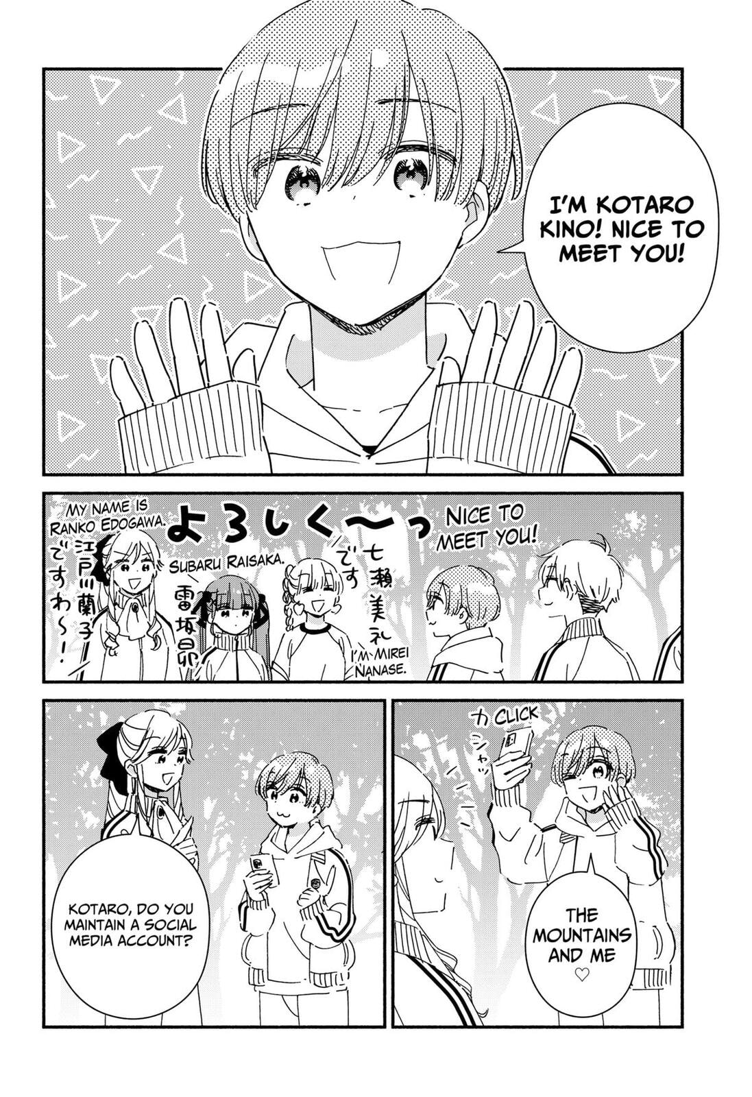 No Gyaru in This Class