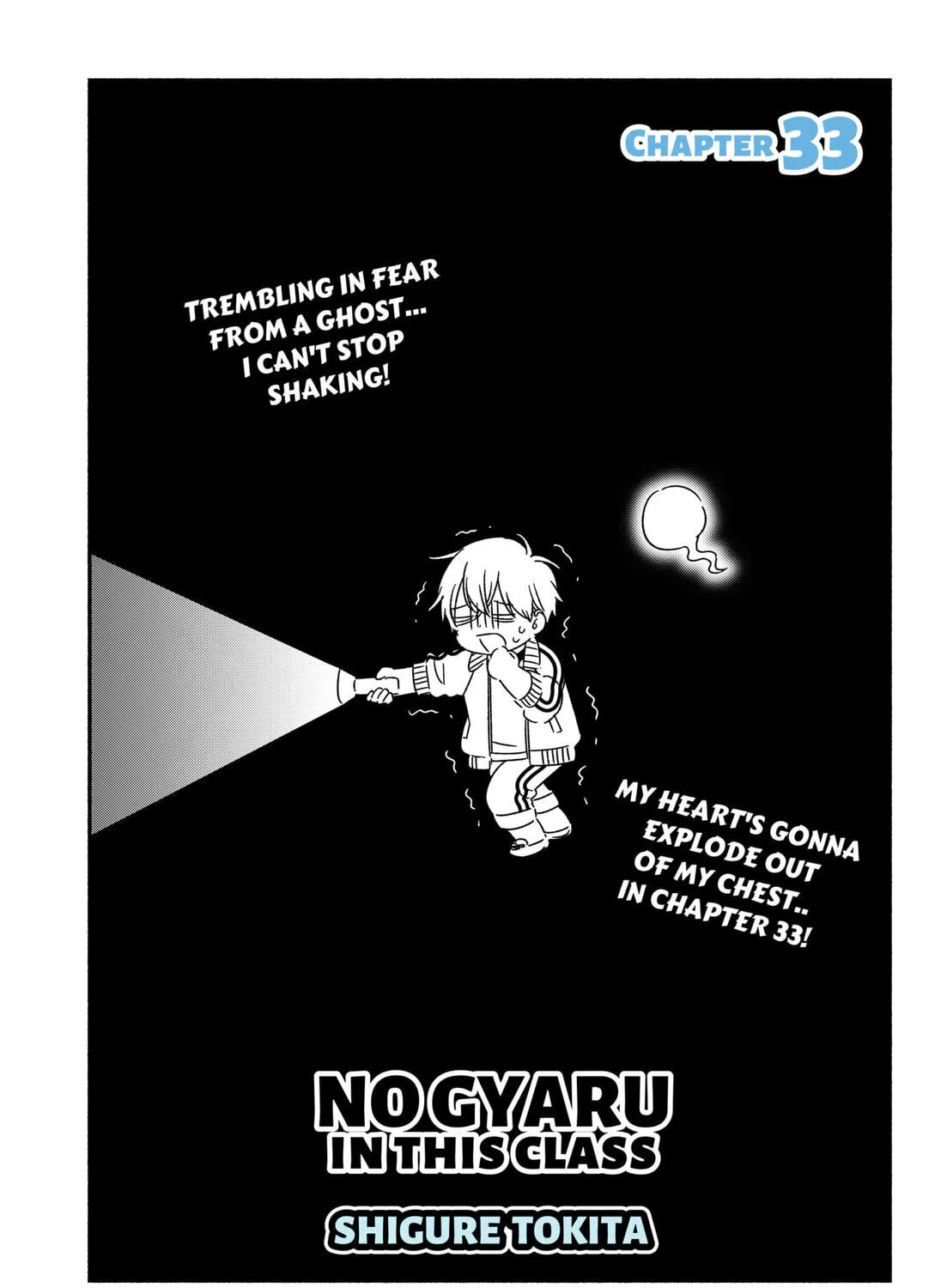 No Gyaru in This Class