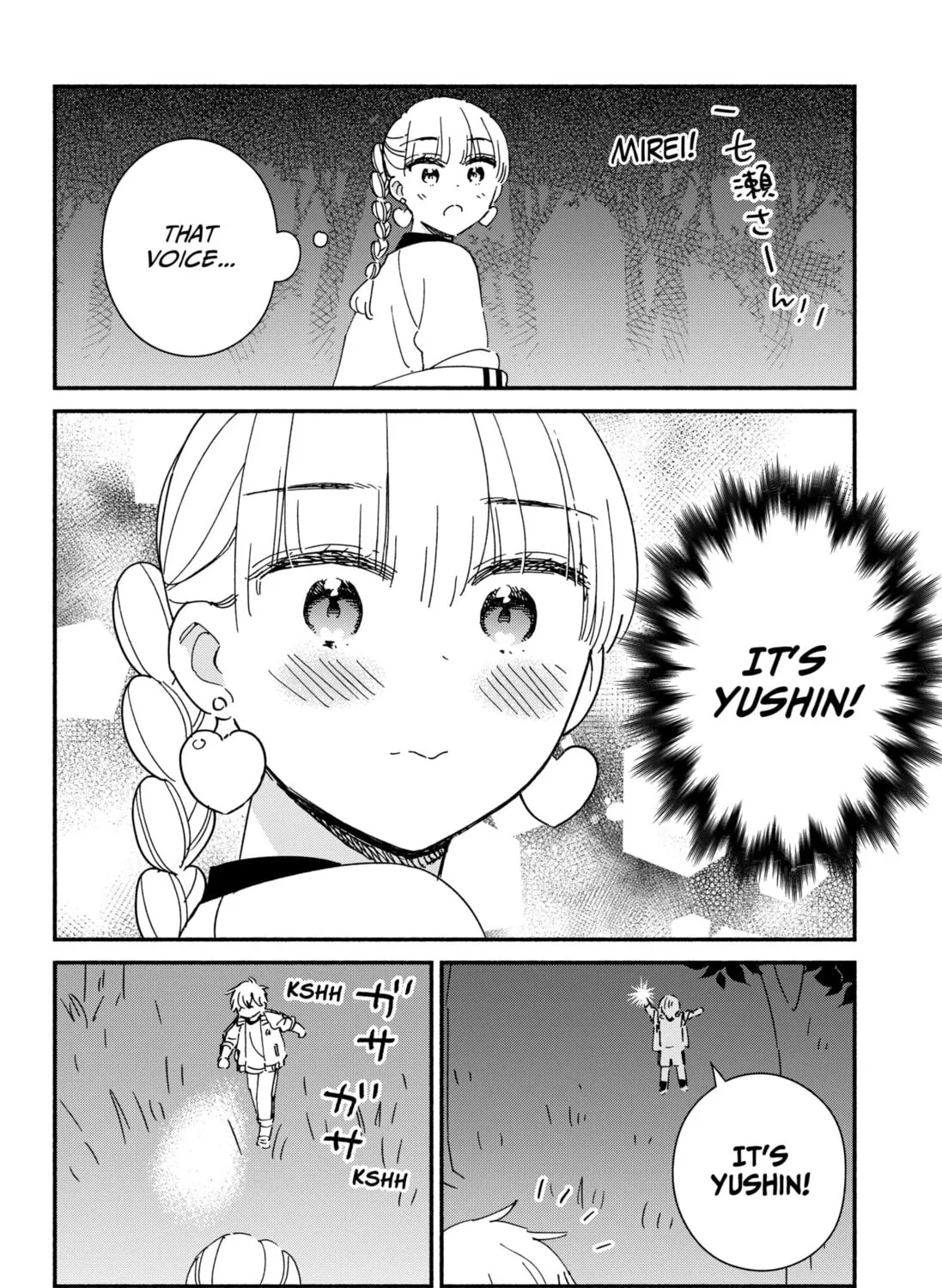 No Gyaru in This Class