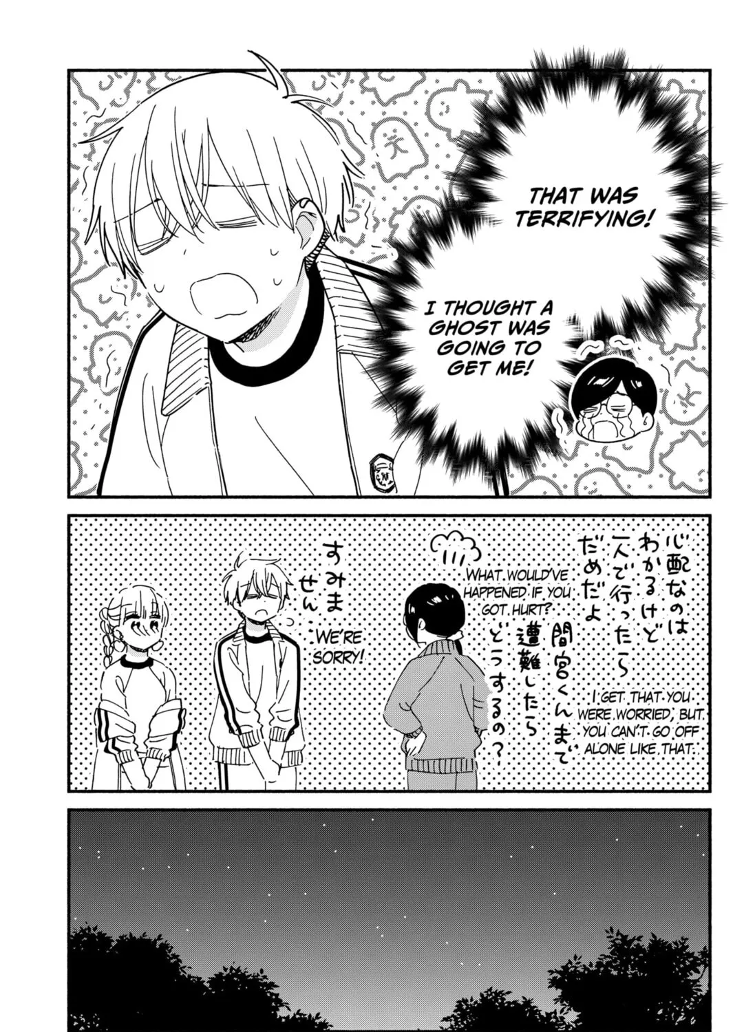 No Gyaru in This Class