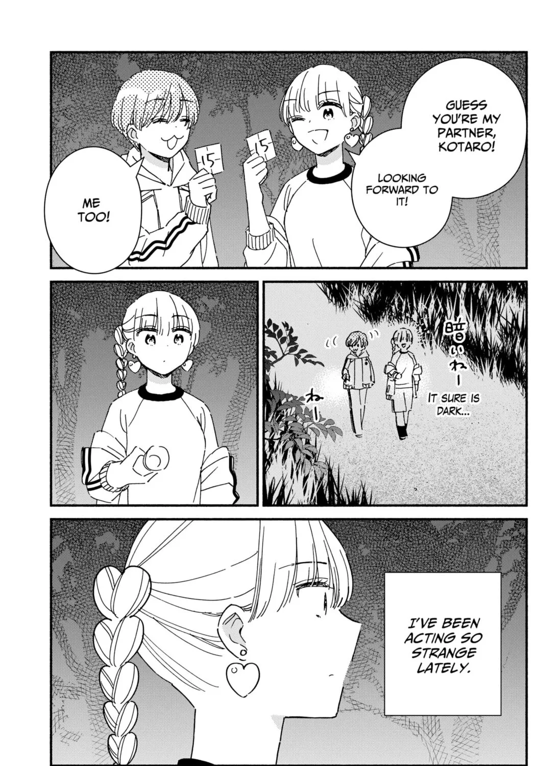 No Gyaru in This Class