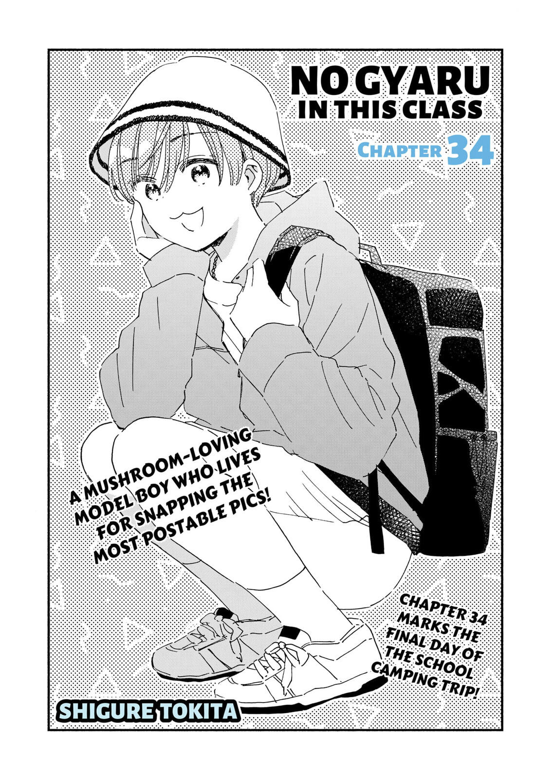 No Gyaru in This Class