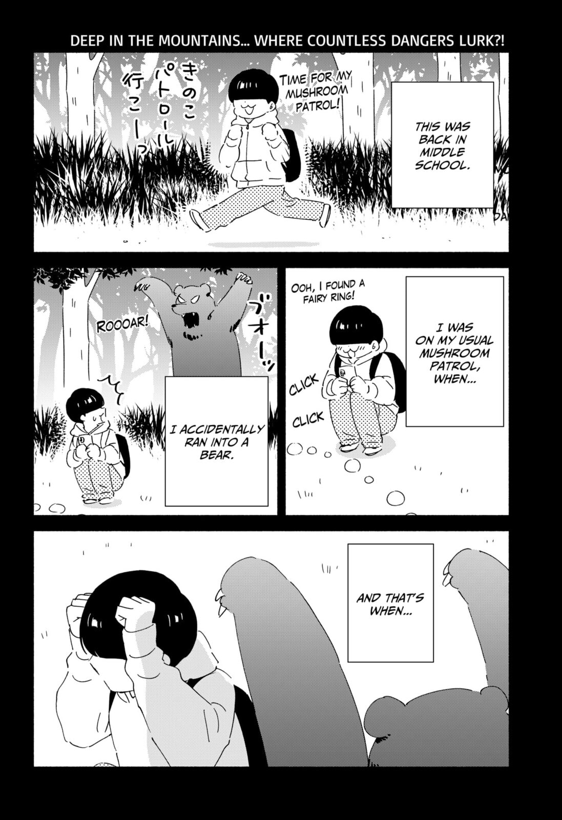 No Gyaru in This Class